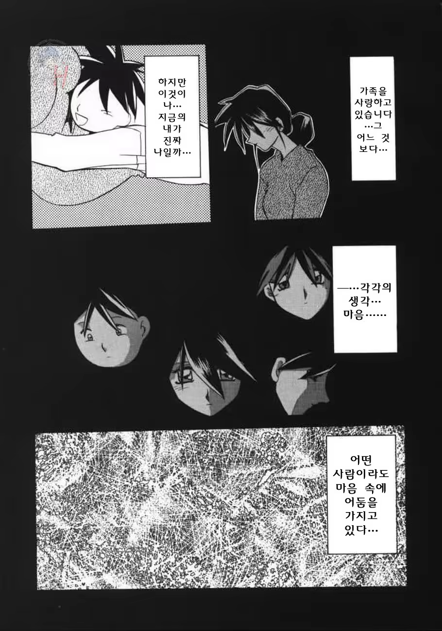 Content 615668 - 172 페이지