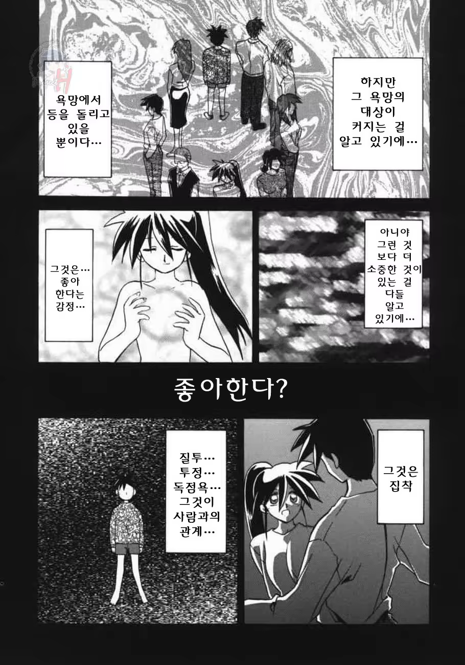 Content 615668 - 173 페이지