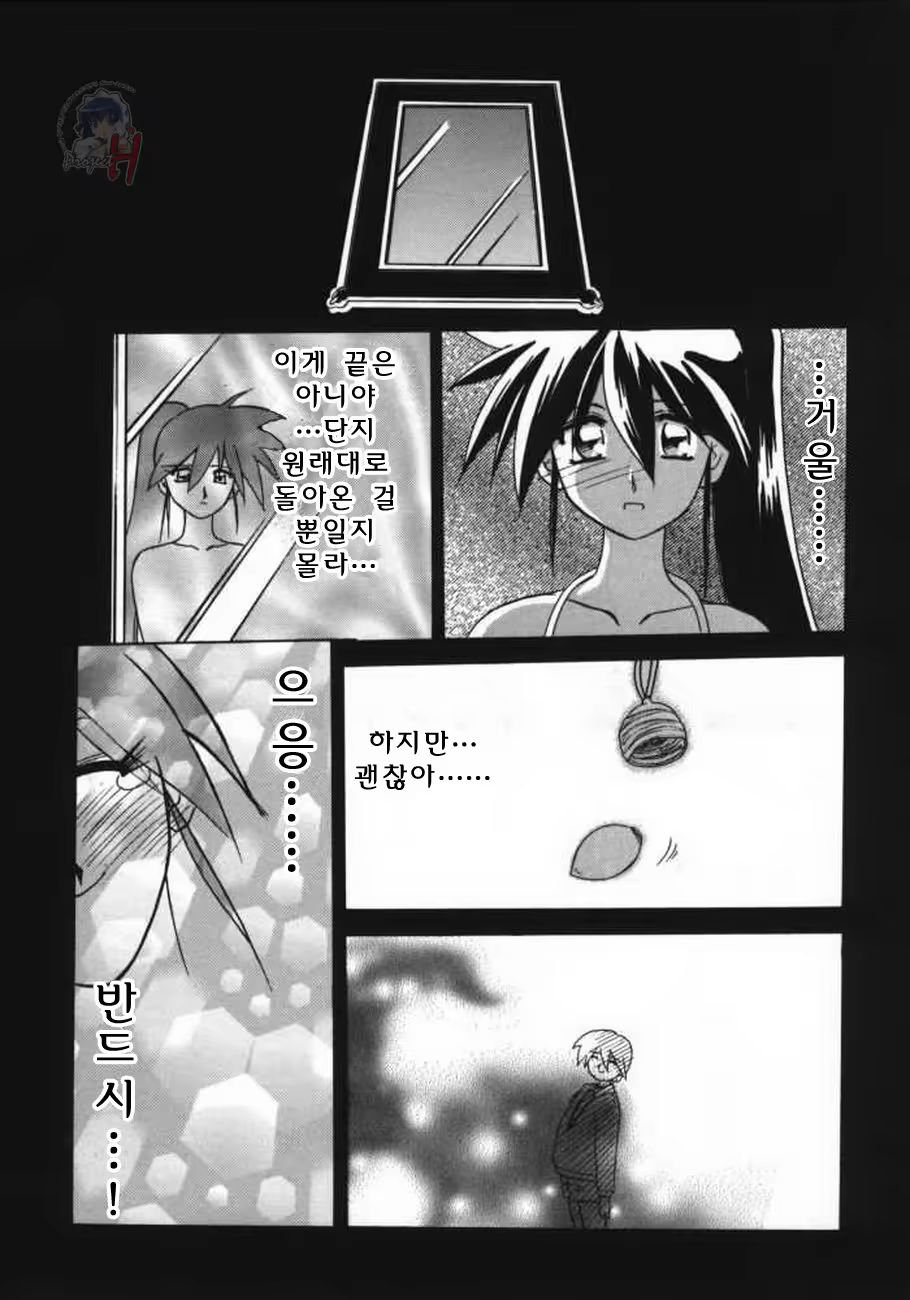 Content 615668 - 175 페이지