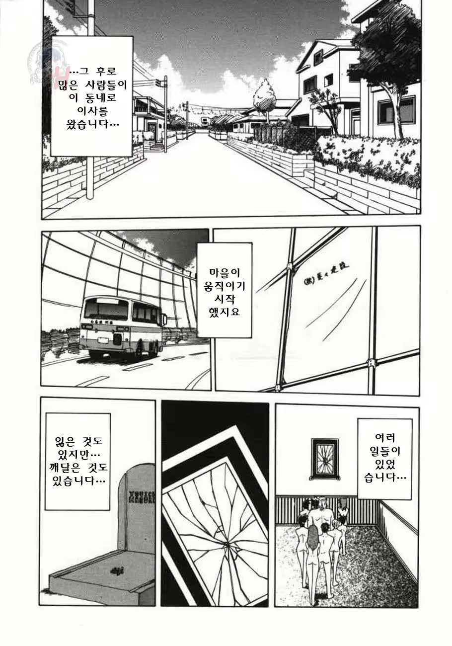 Content 615668 - 179 페이지