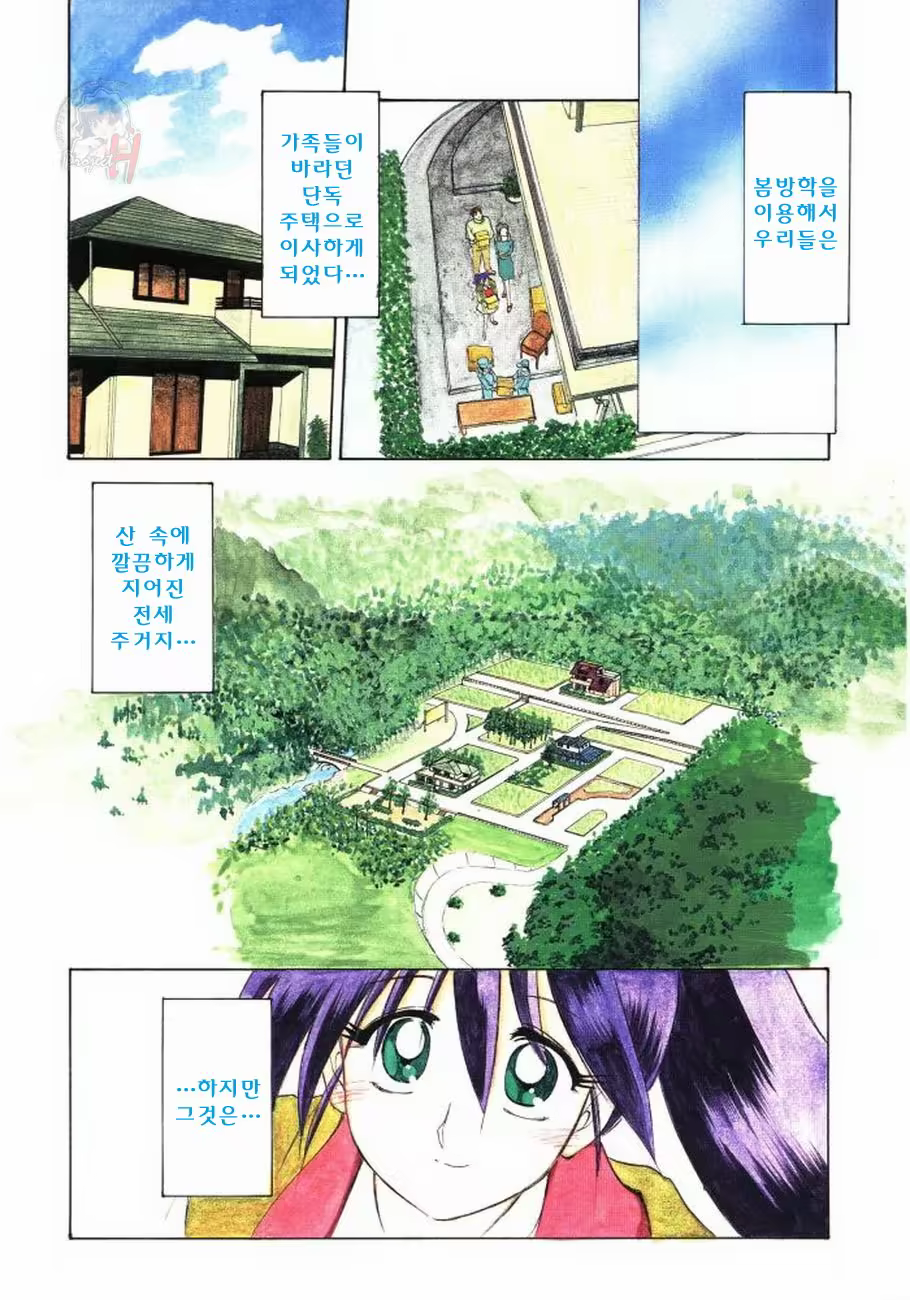 Content 615668 - 4 페이지