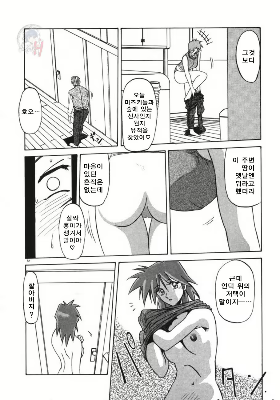 Content 615668 - 55 페이지