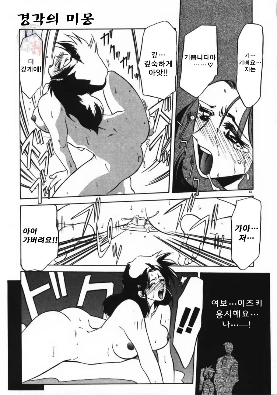 Content 615668 - 66 페이지