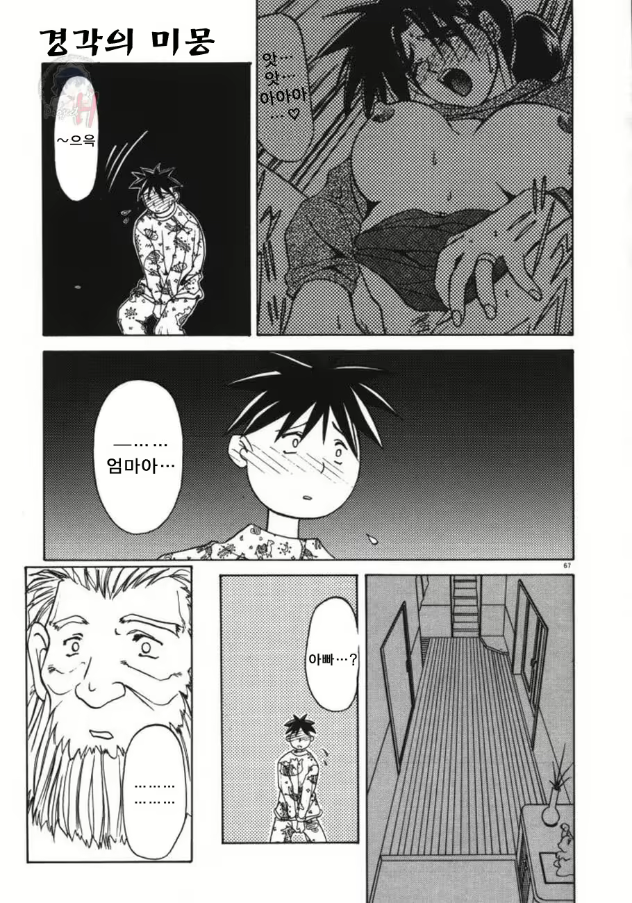 Content 615668 - 70 페이지
