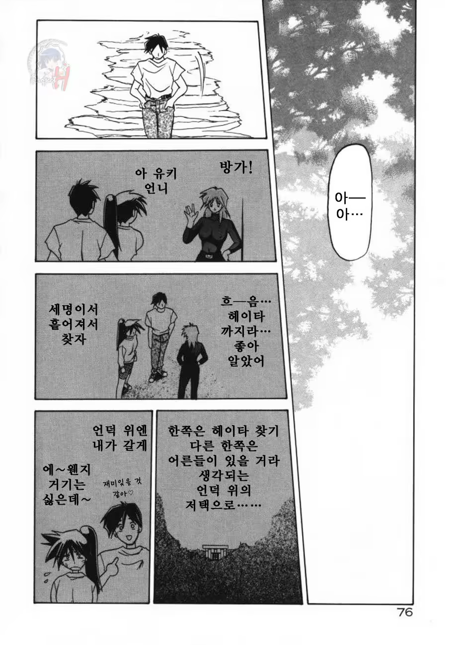 Content 615668 - 79 페이지