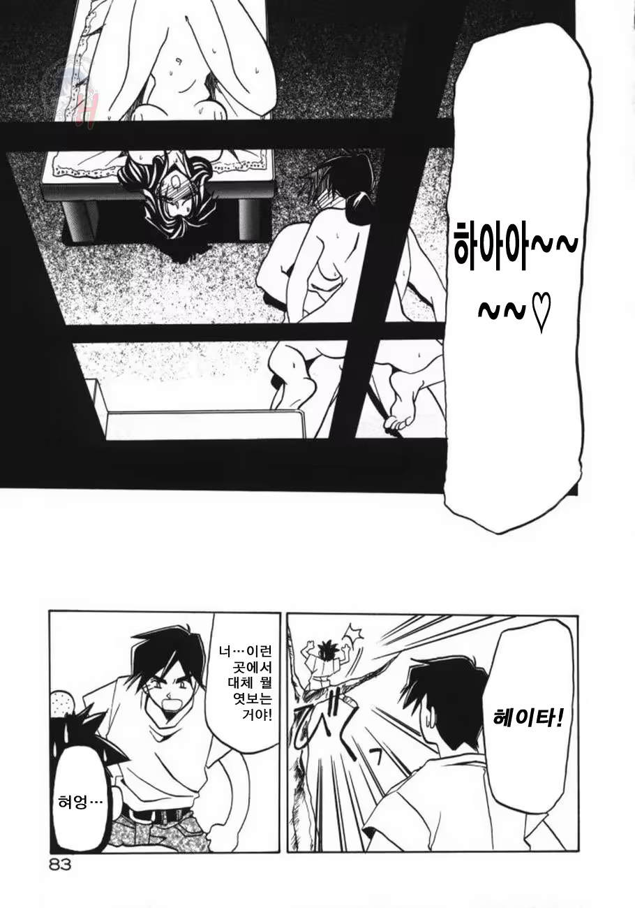 Content 615668 - 86 페이지