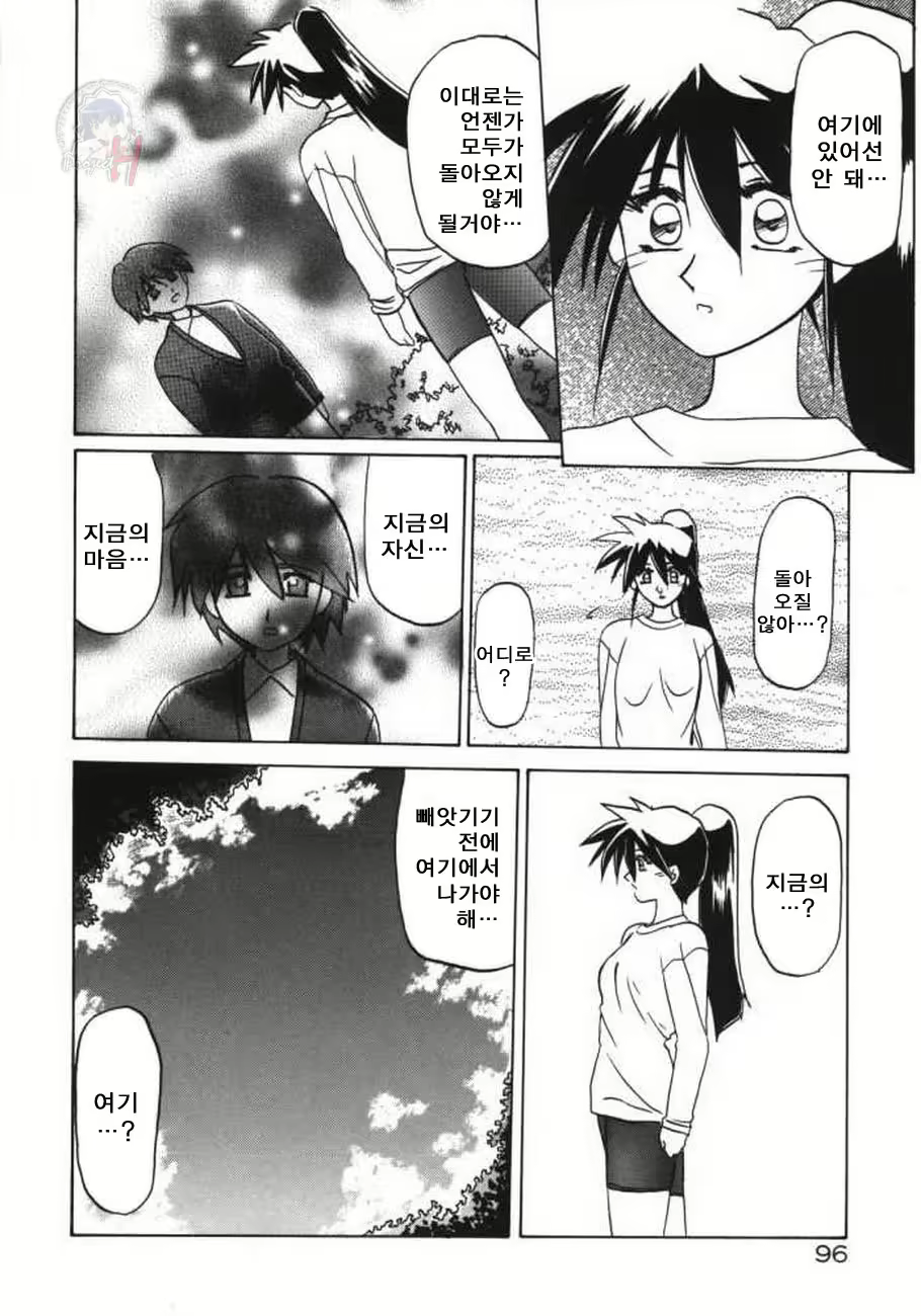 Content 615668 - 99 페이지