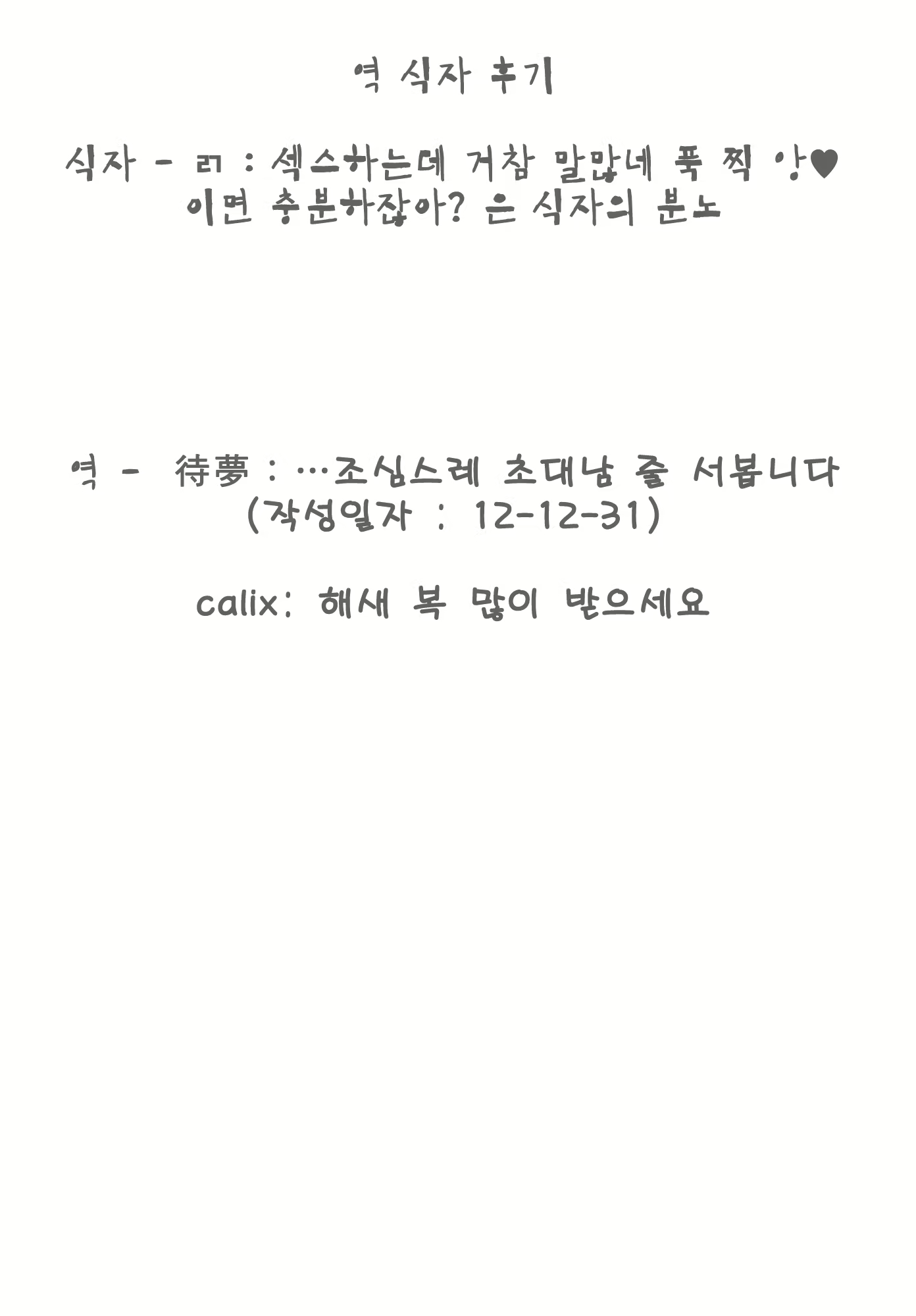 Content 615734 - 27 페이지