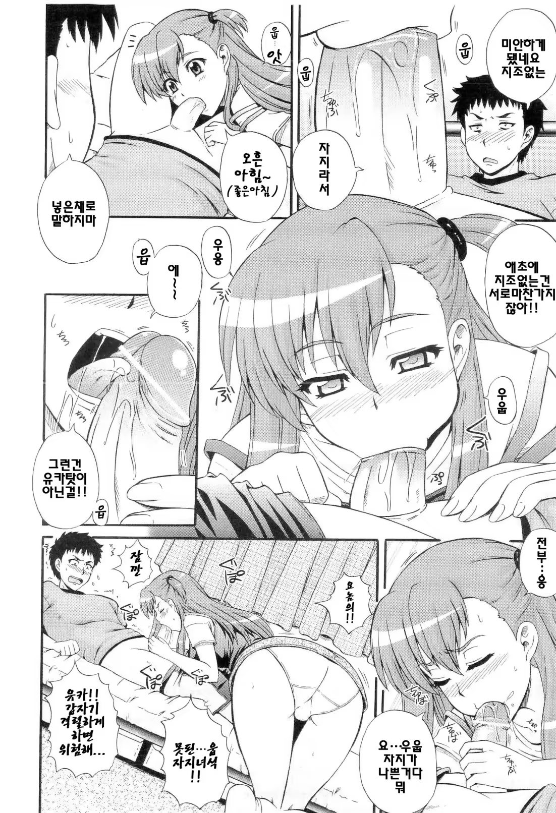 Content 615764 - 124 페이지