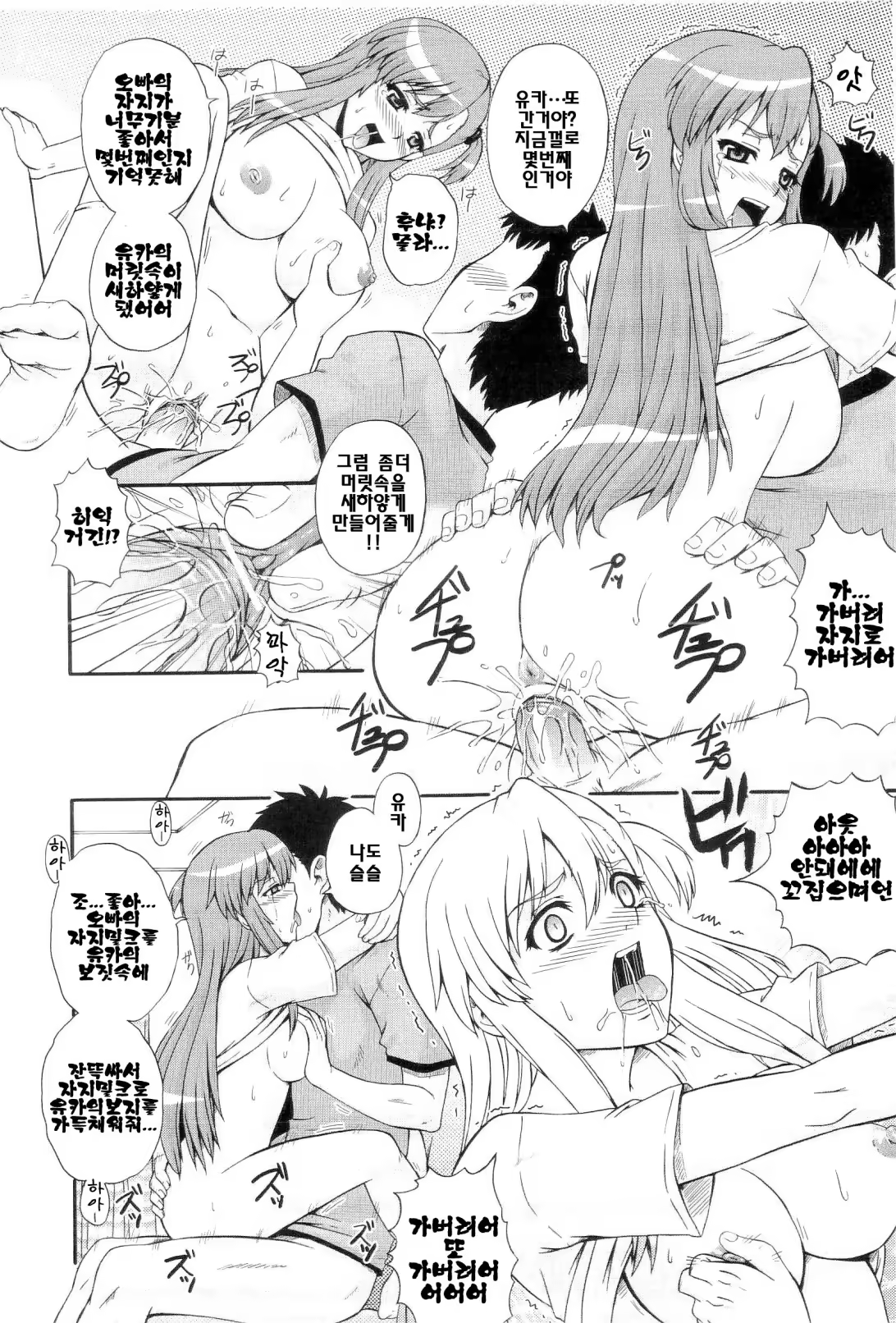 Content 615764 - 134 페이지