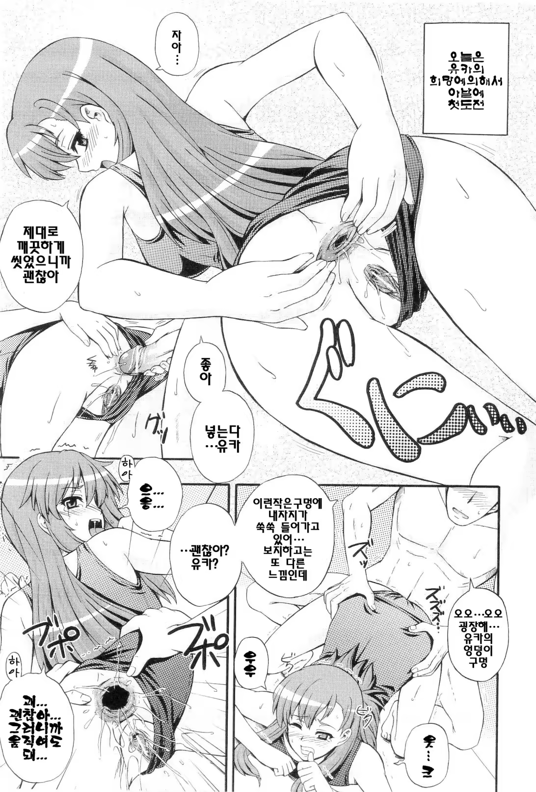 Content 615764 - 137 페이지