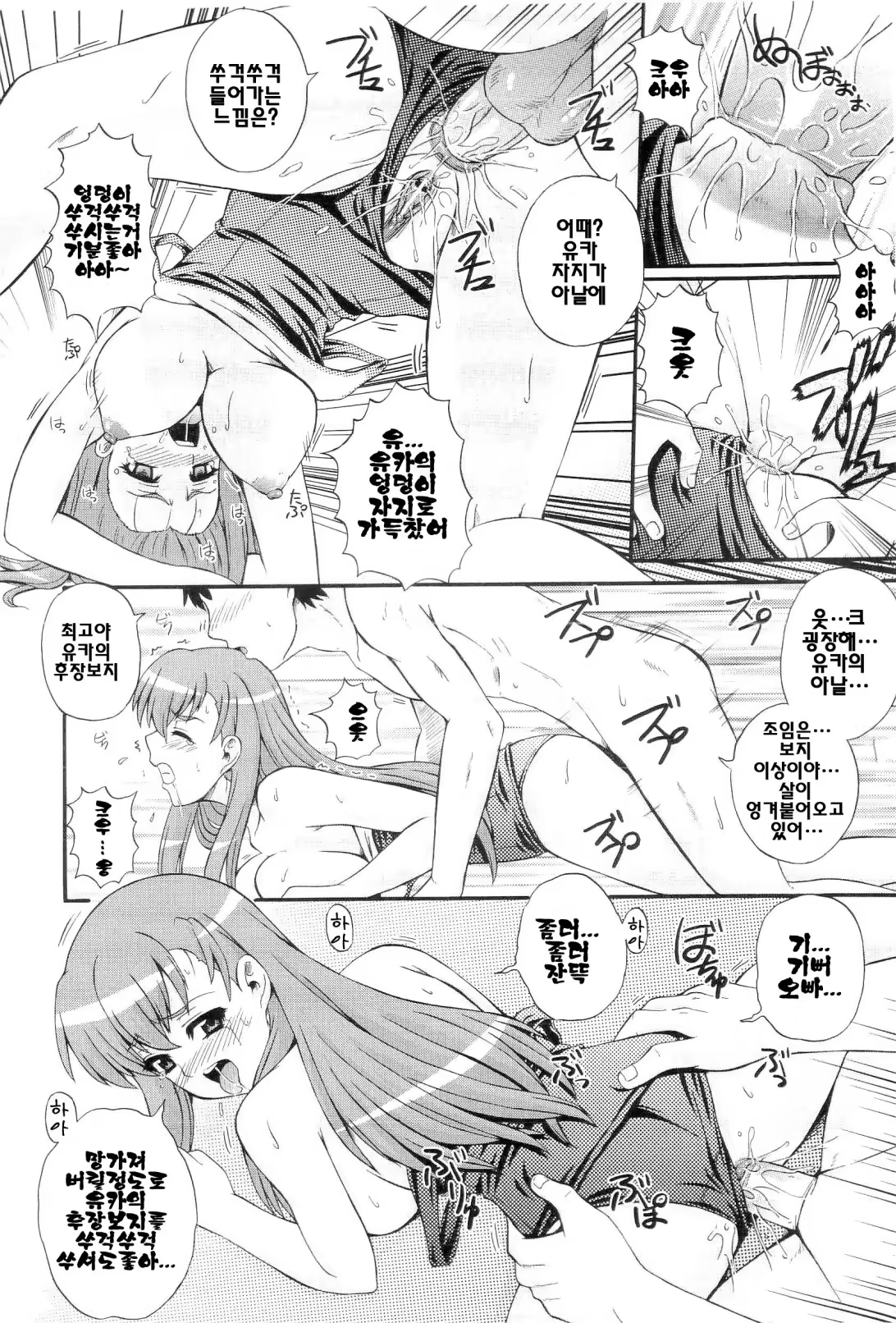 Content 615764 - 138 페이지