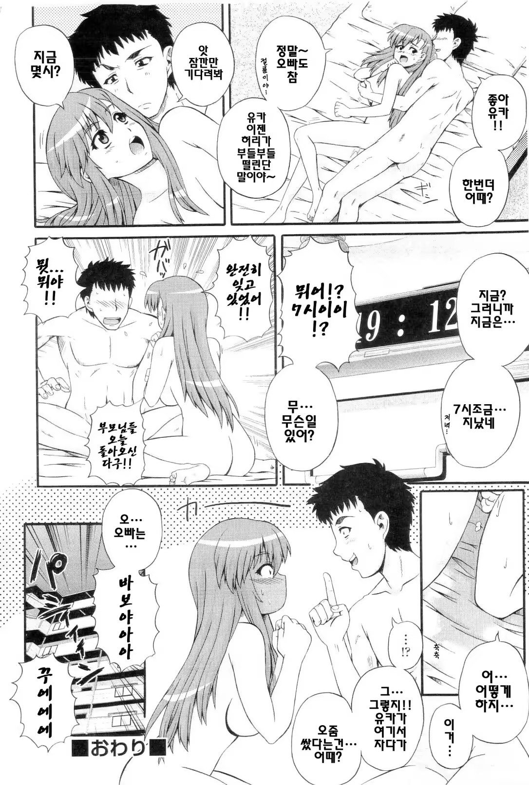 Content 615764 - 144 페이지
