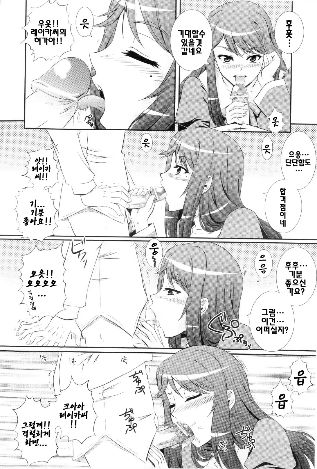 Content 615764 - 170 페이지