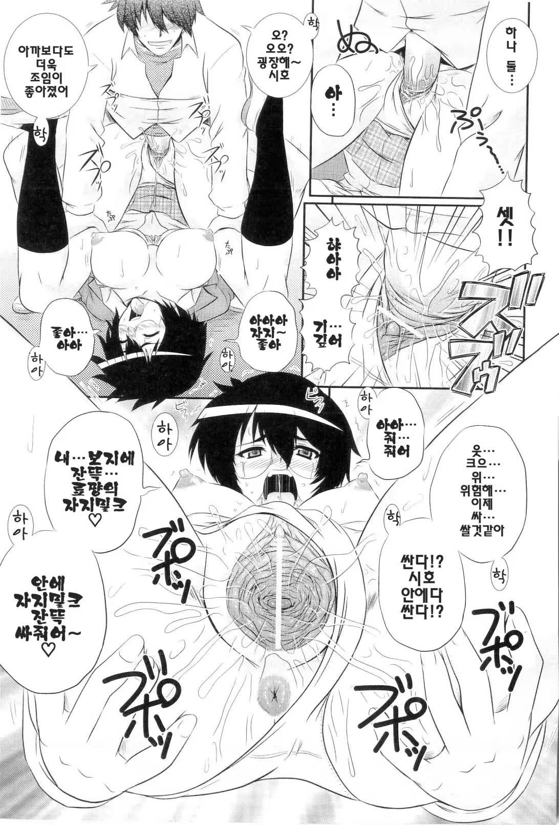 Content 615764 - 19 페이지