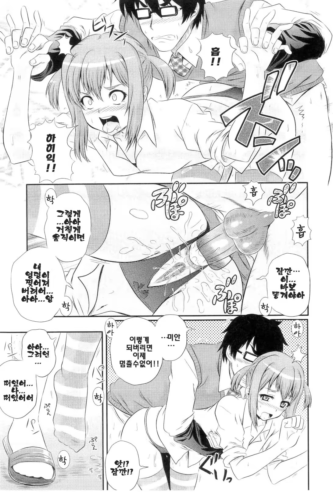 Content 615764 - 39 페이지