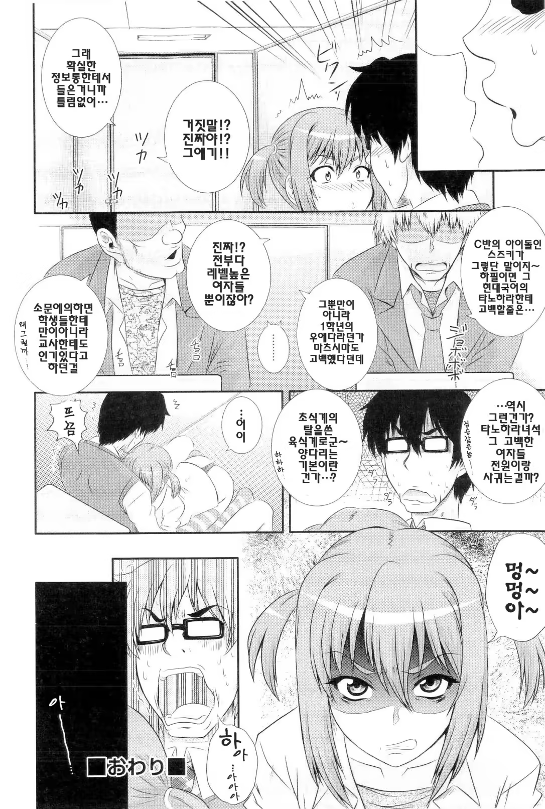 Content 615764 - 48 페이지
