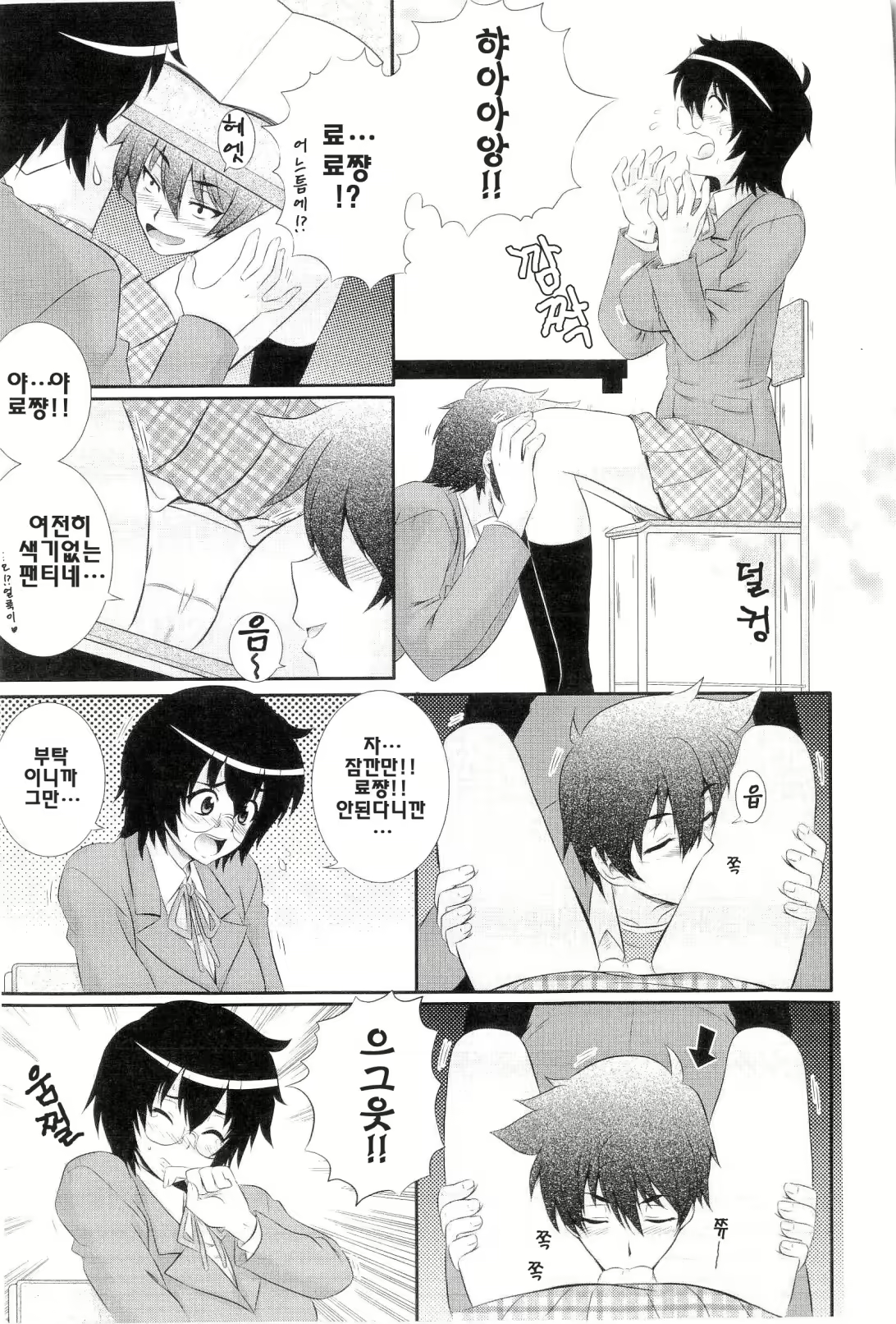 Content 615764 - 7 페이지