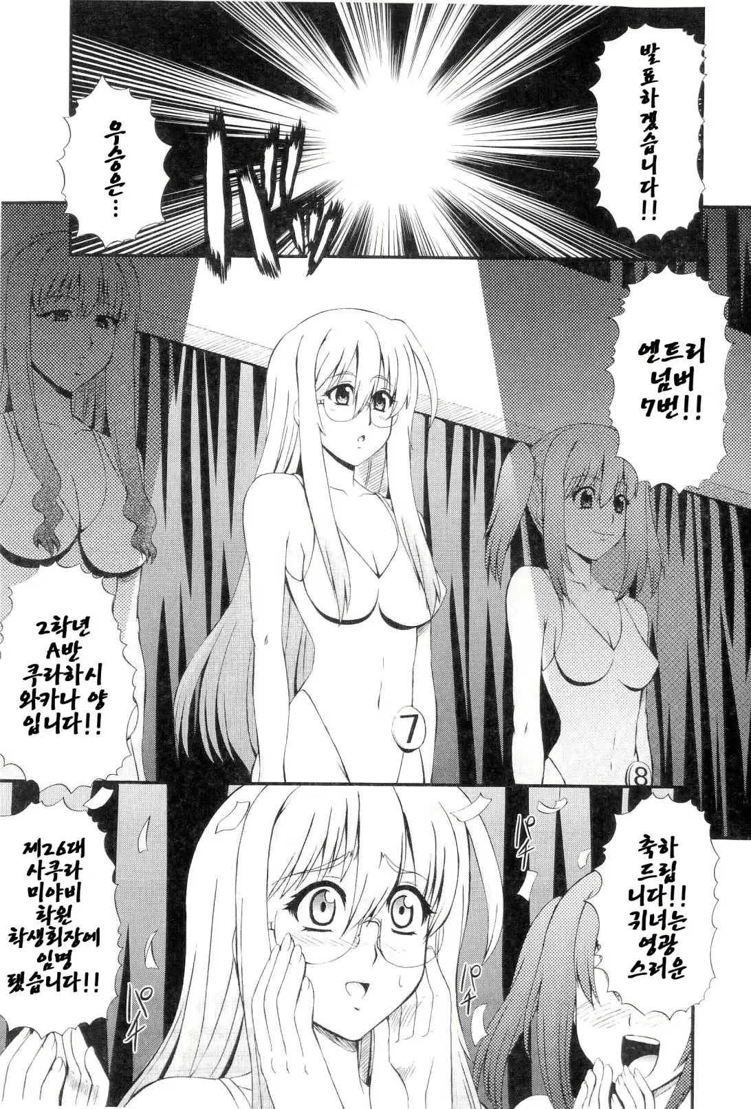 Content 615764 - 73 페이지