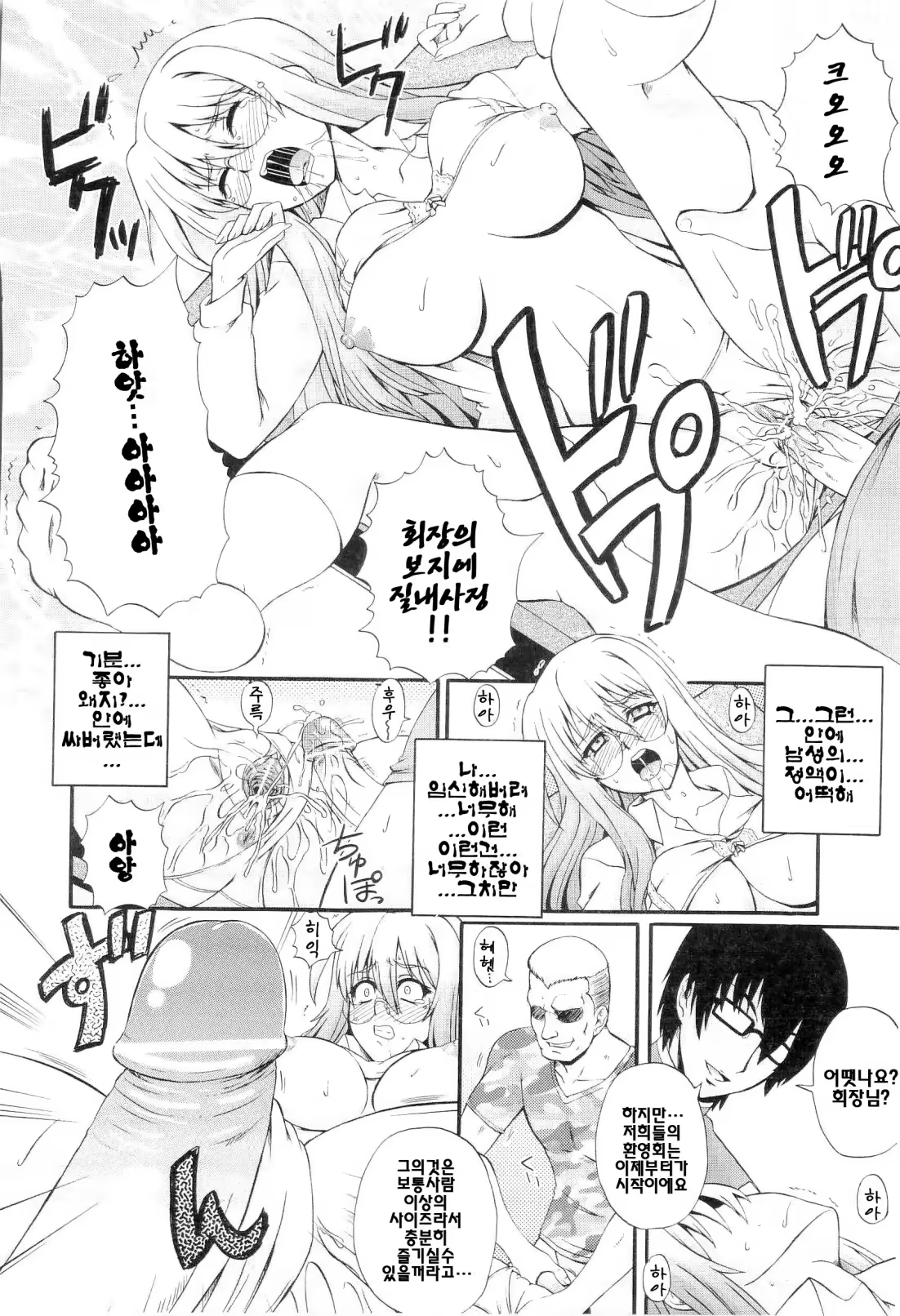Content 615764 - 84 페이지