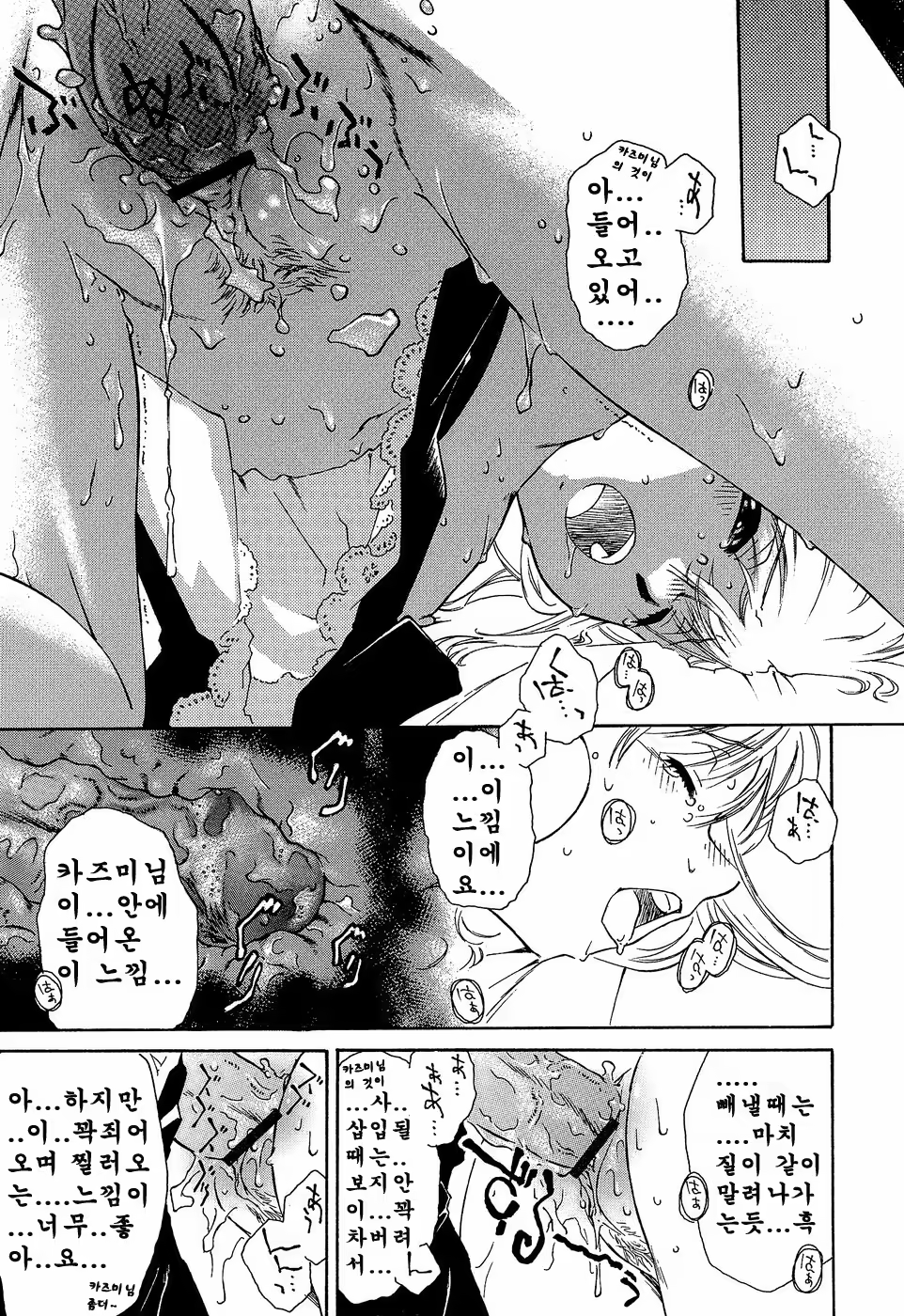 Content 615768 - 112 페이지