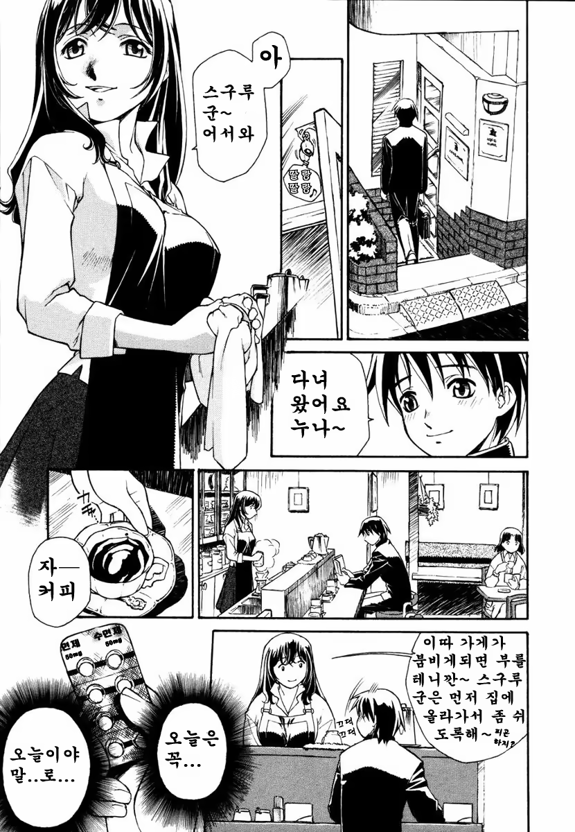 Content 615768 - 117 페이지