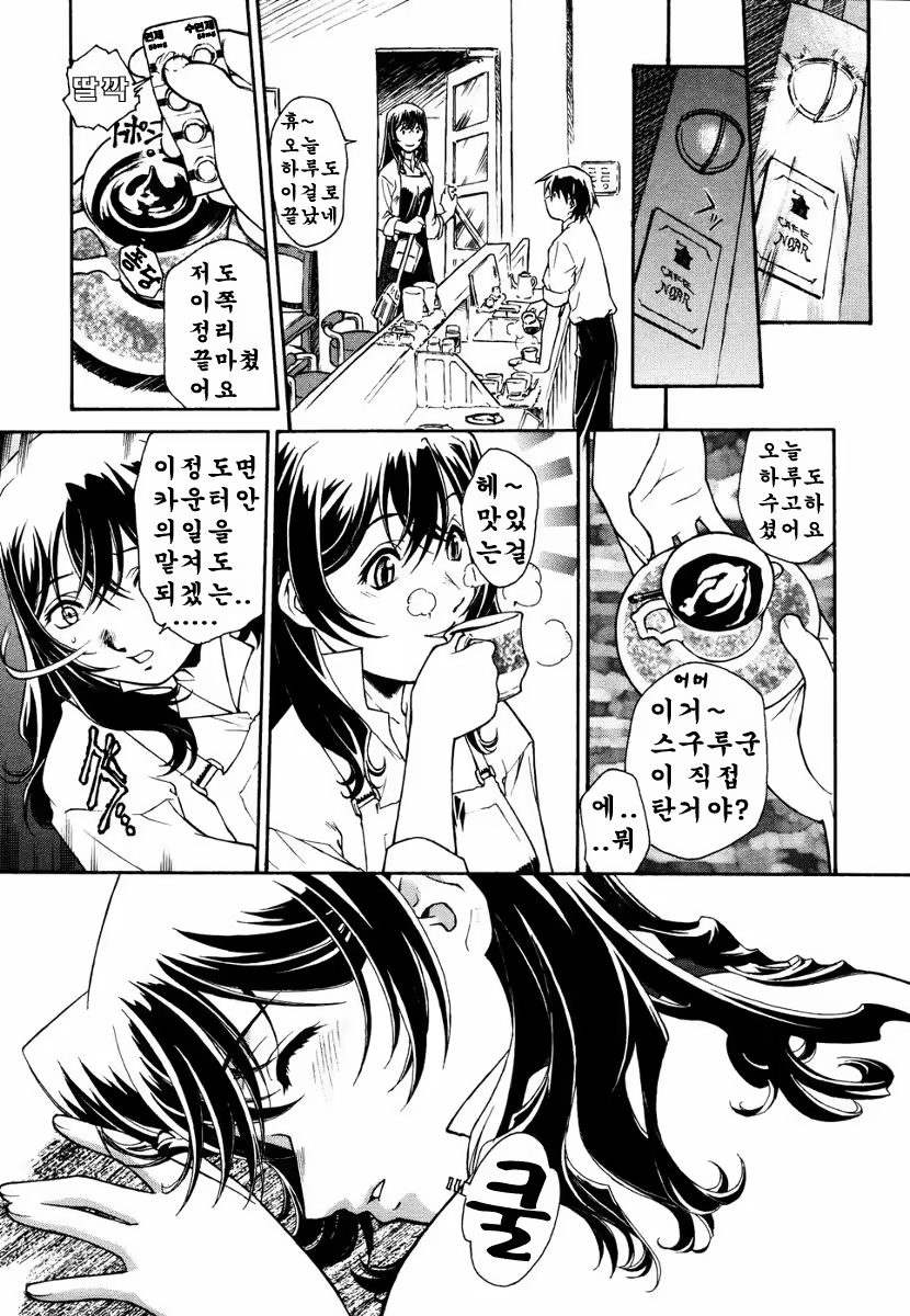 Content 615768 - 118 페이지