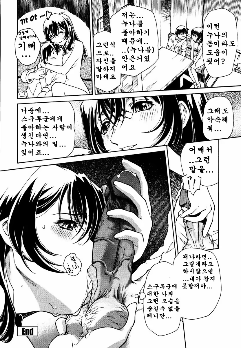 Content 615768 - 133 페이지