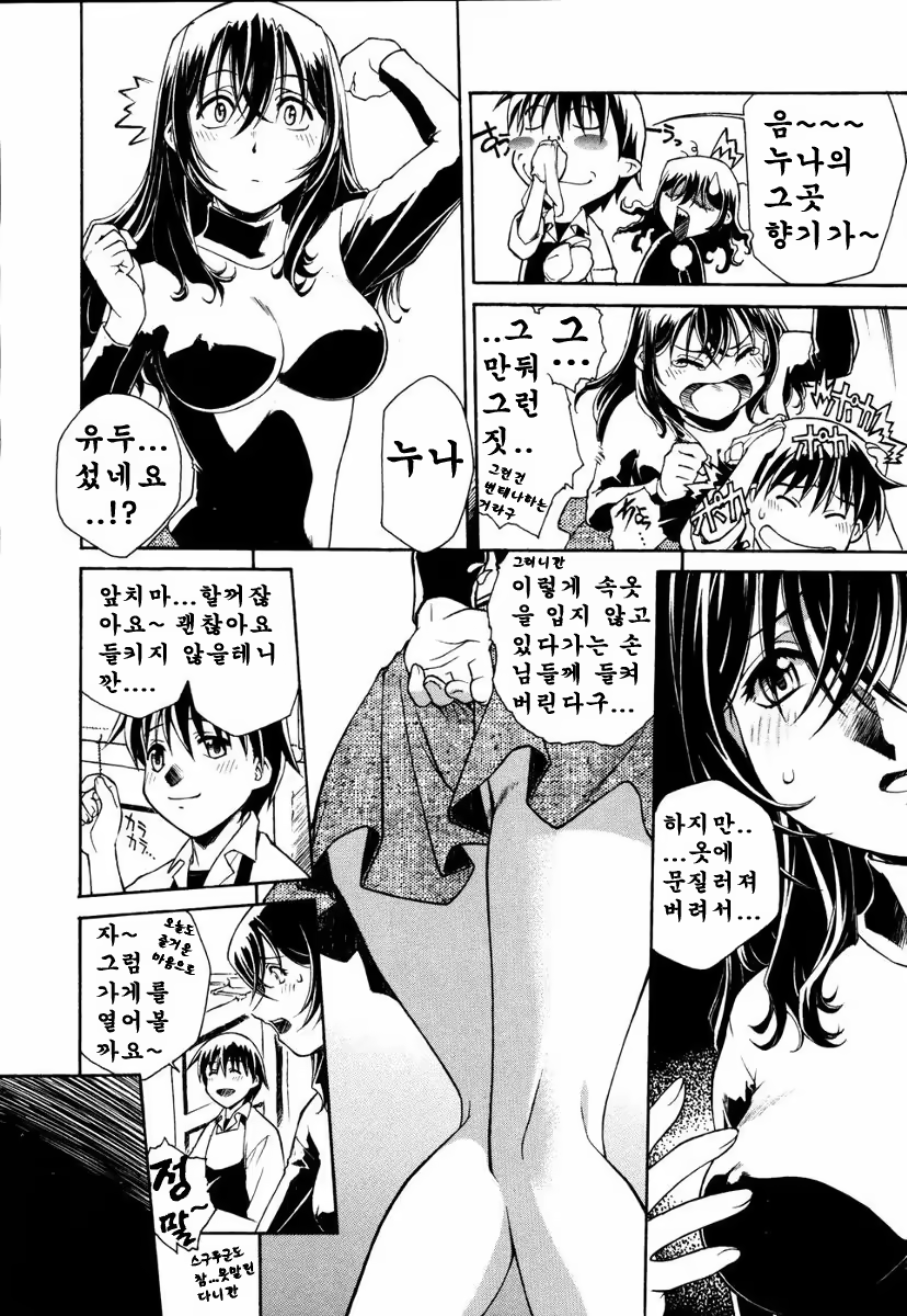 Content 615768 - 137 페이지