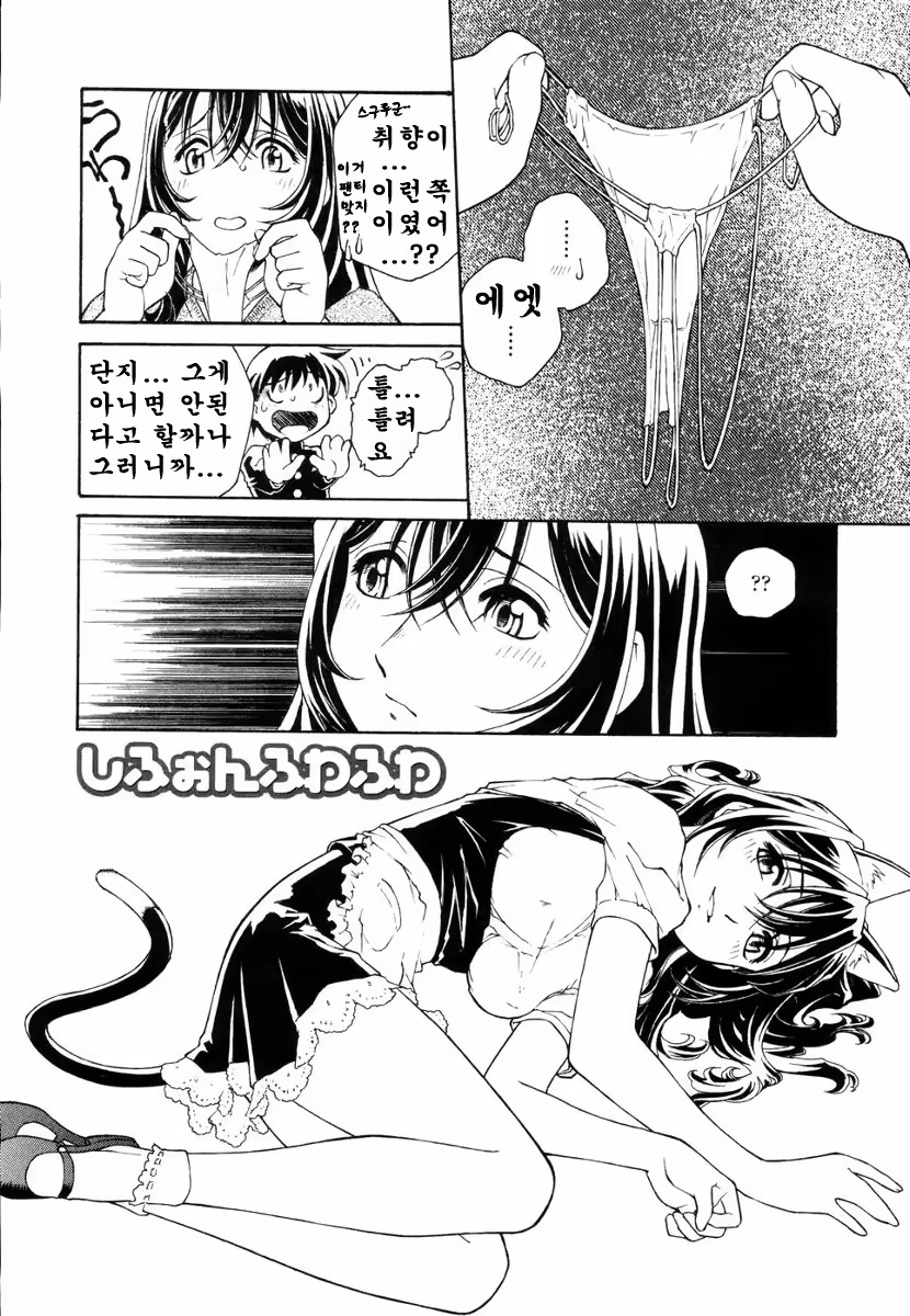 Content 615768 - 153 페이지