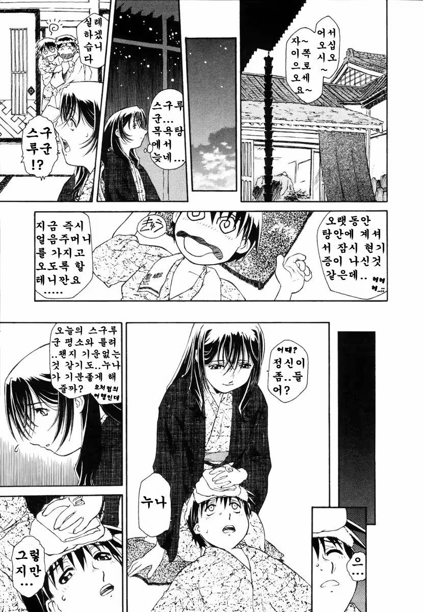 Content 615768 - 176 페이지
