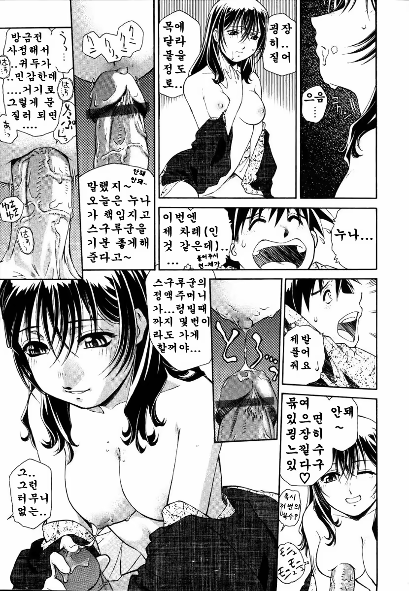 Content 615768 - 180 페이지