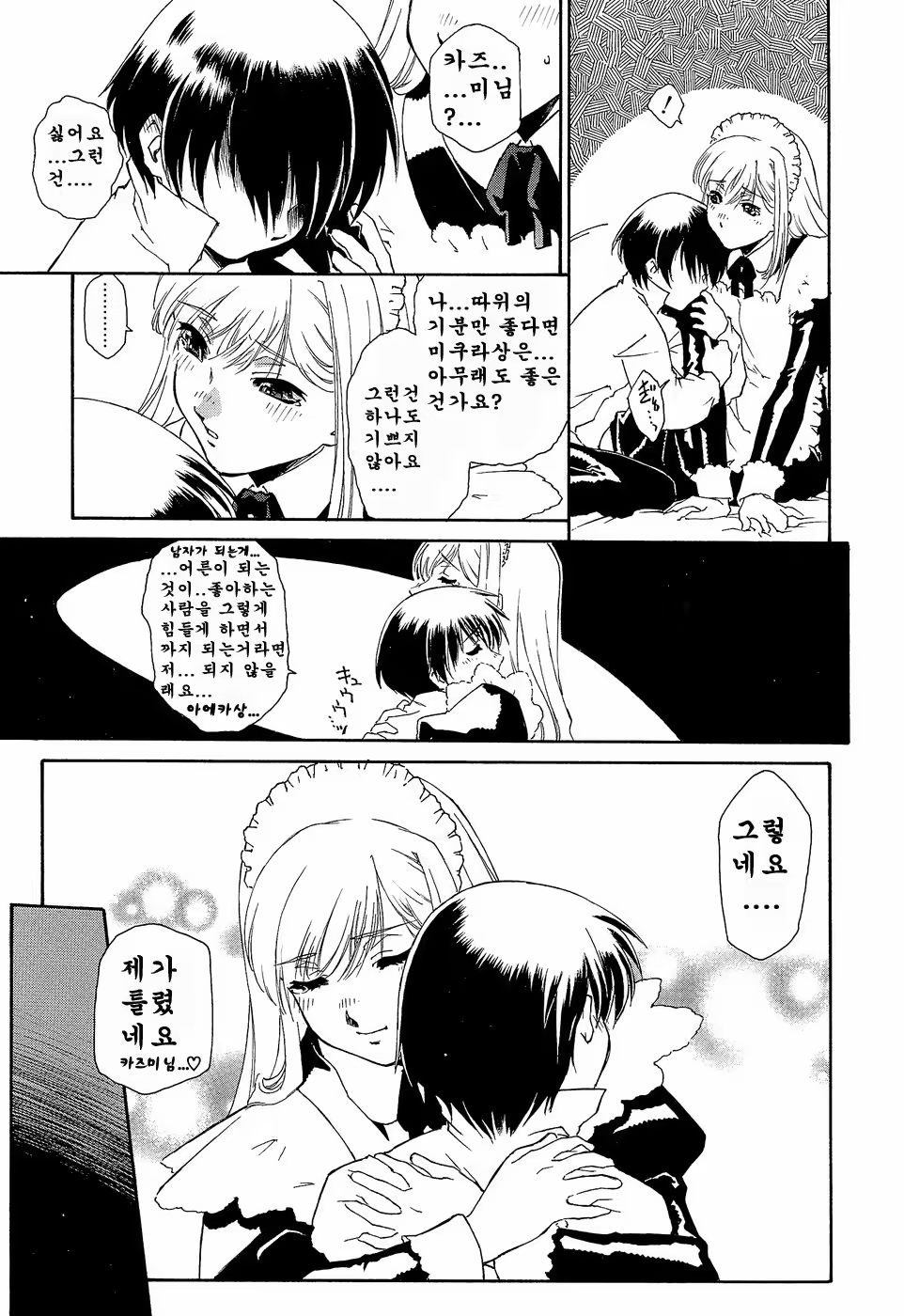 Content 615768 - 21 페이지