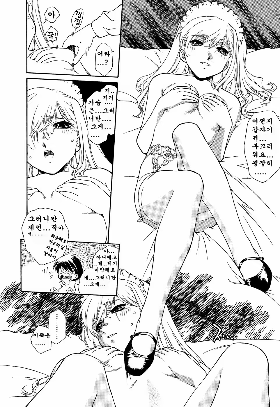 Content 615768 - 22 페이지