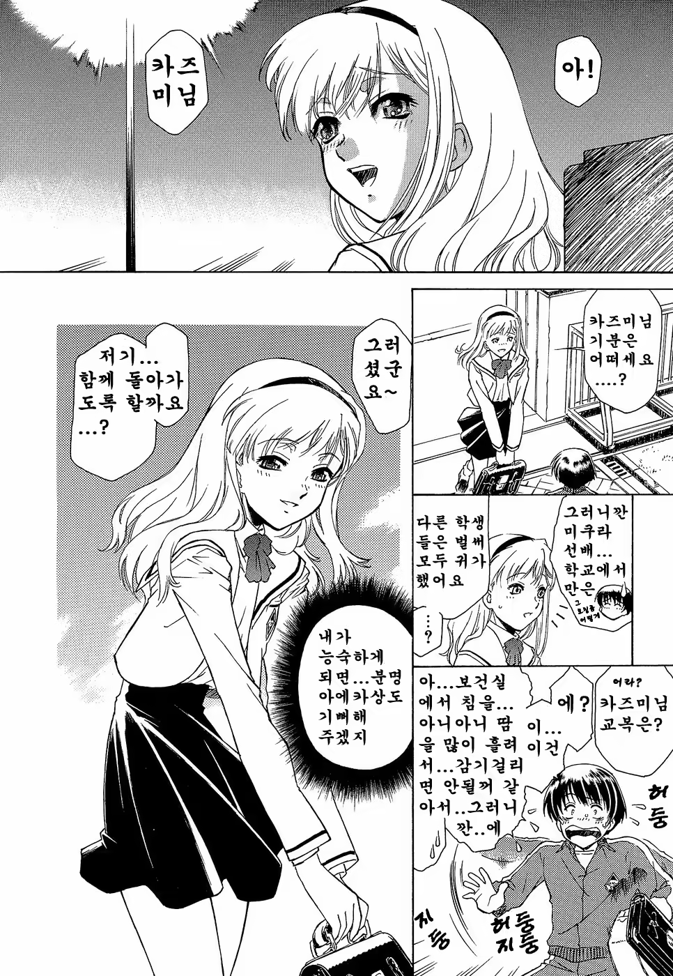 Content 615768 - 67 페이지