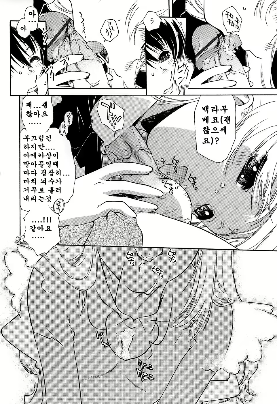 Content 615768 - 75 페이지