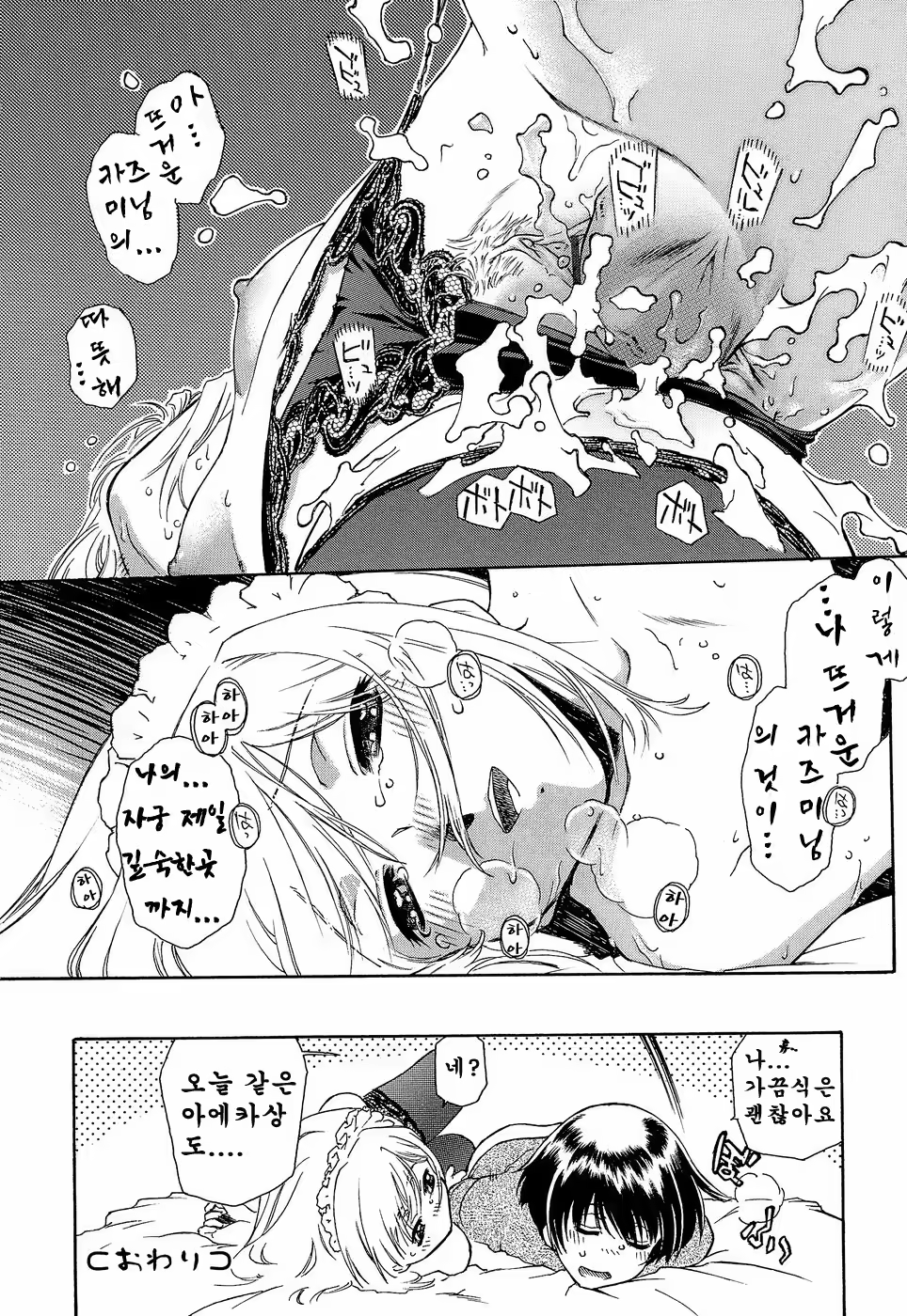 Content 615768 - 89 페이지