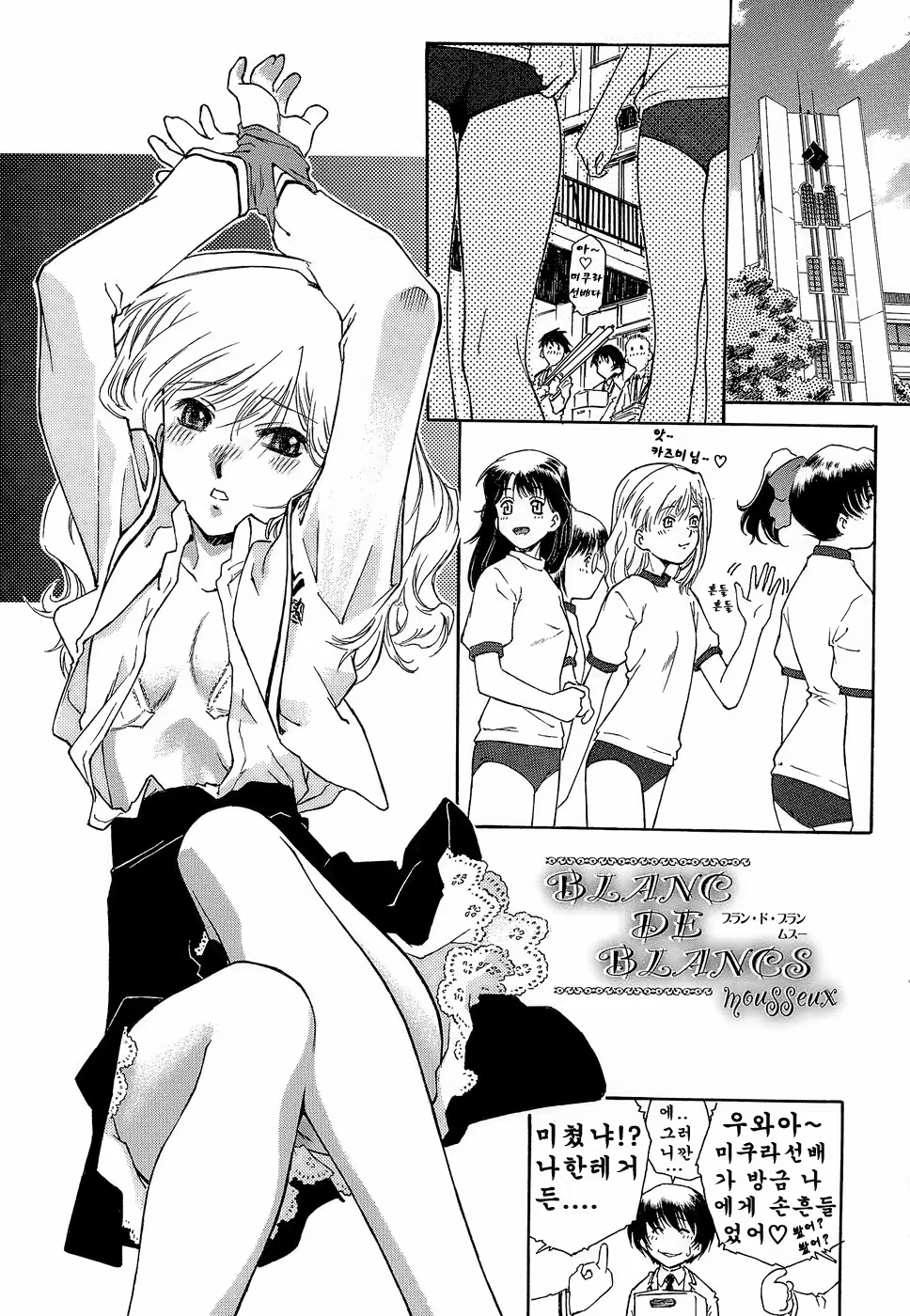Content 615768 - 90 페이지