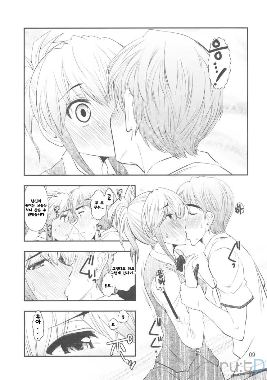 Content 615783 - 10 페이지