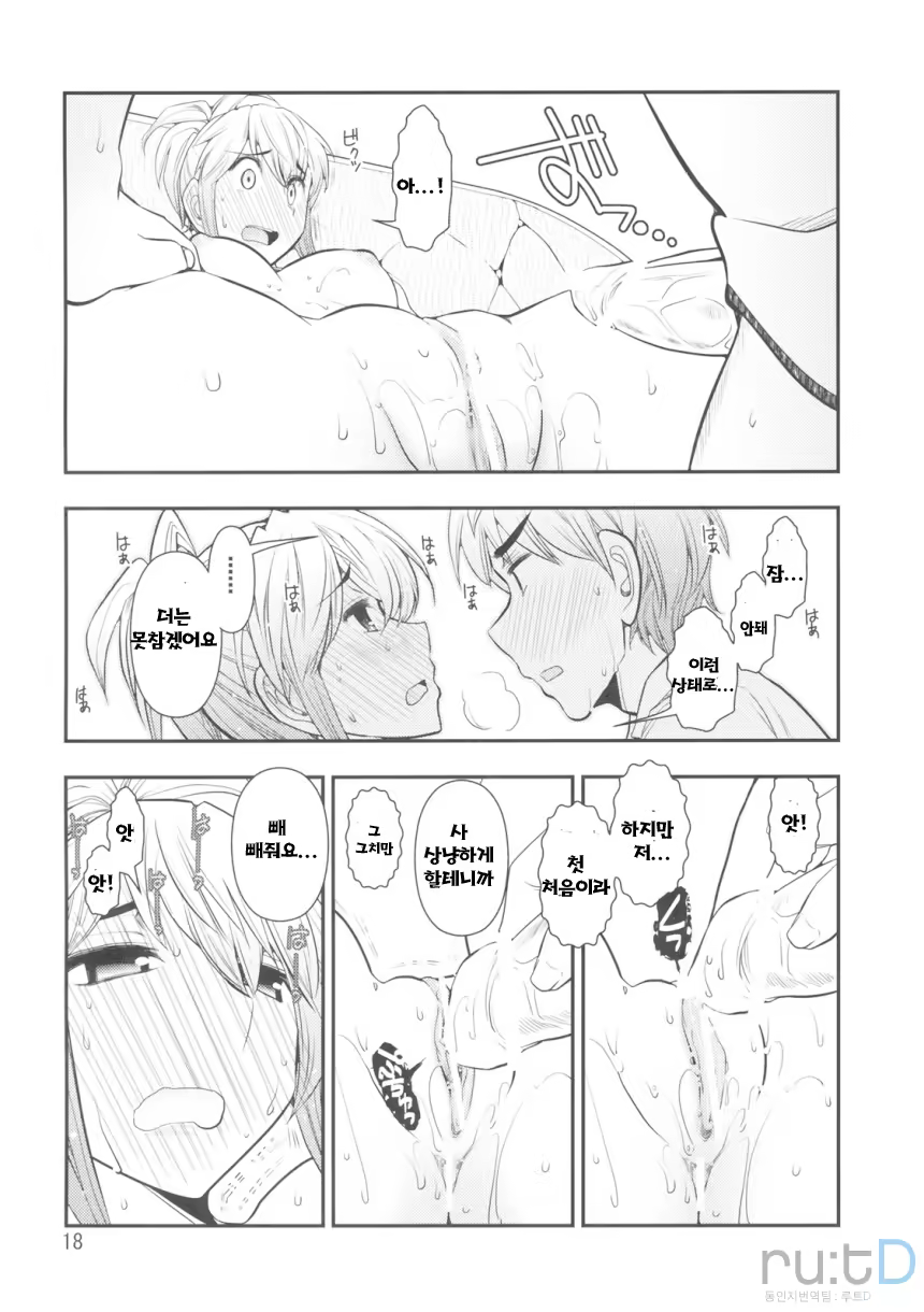 Content 615783 - 19 페이지
