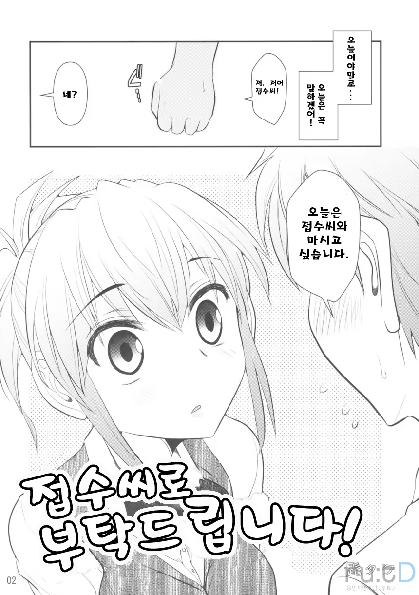 Content 615783 - 3 페이지