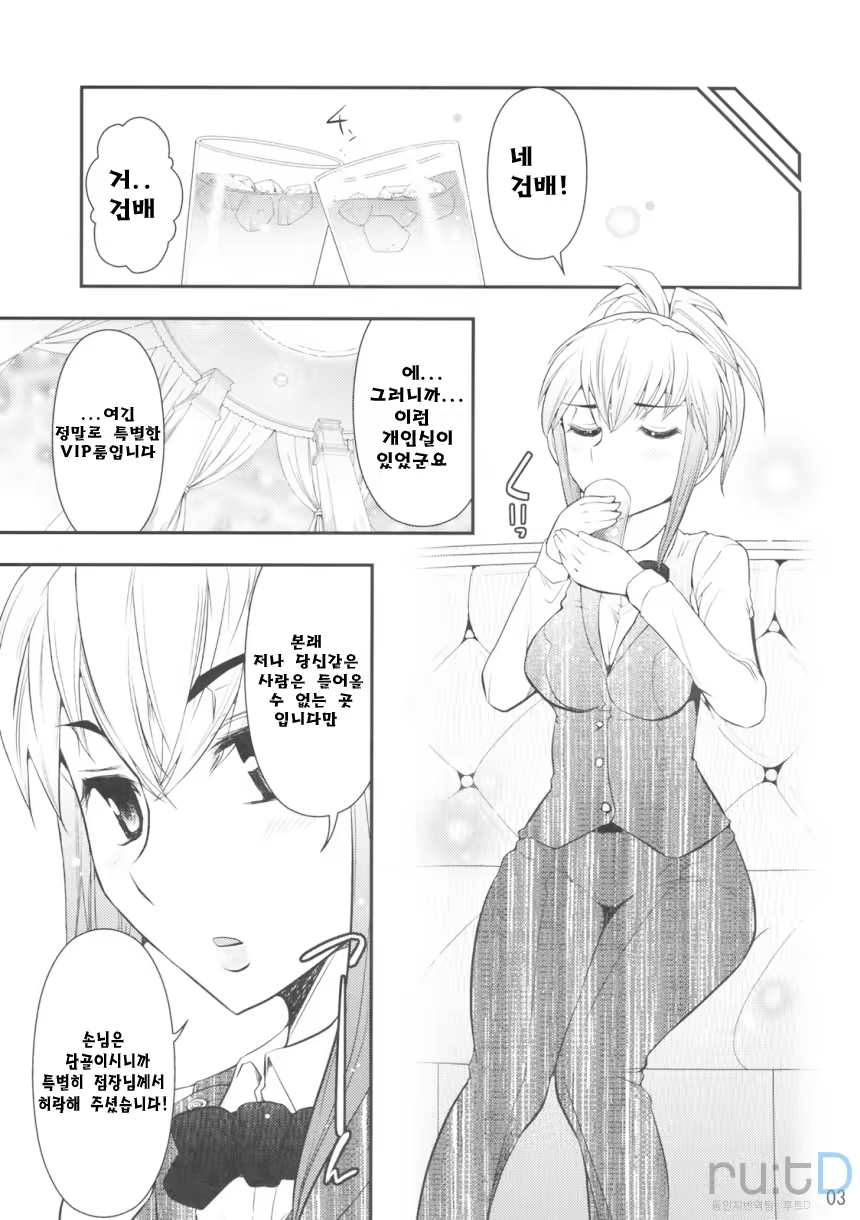 Content 615783 - 4 페이지