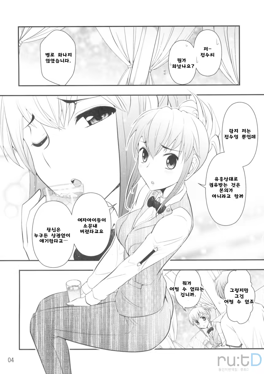 Content 615783 - 5 페이지