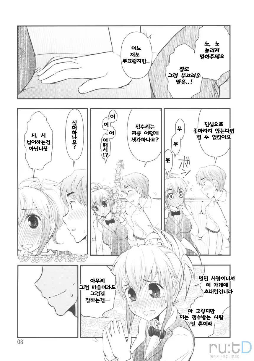 Content 615783 - 9 페이지