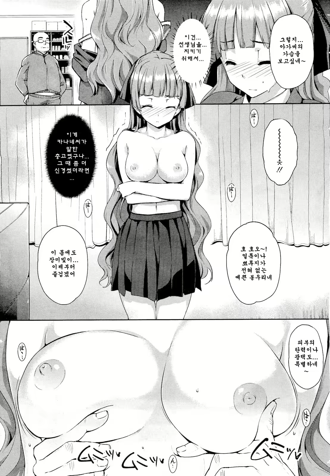 Content 616588 - 10 페이지