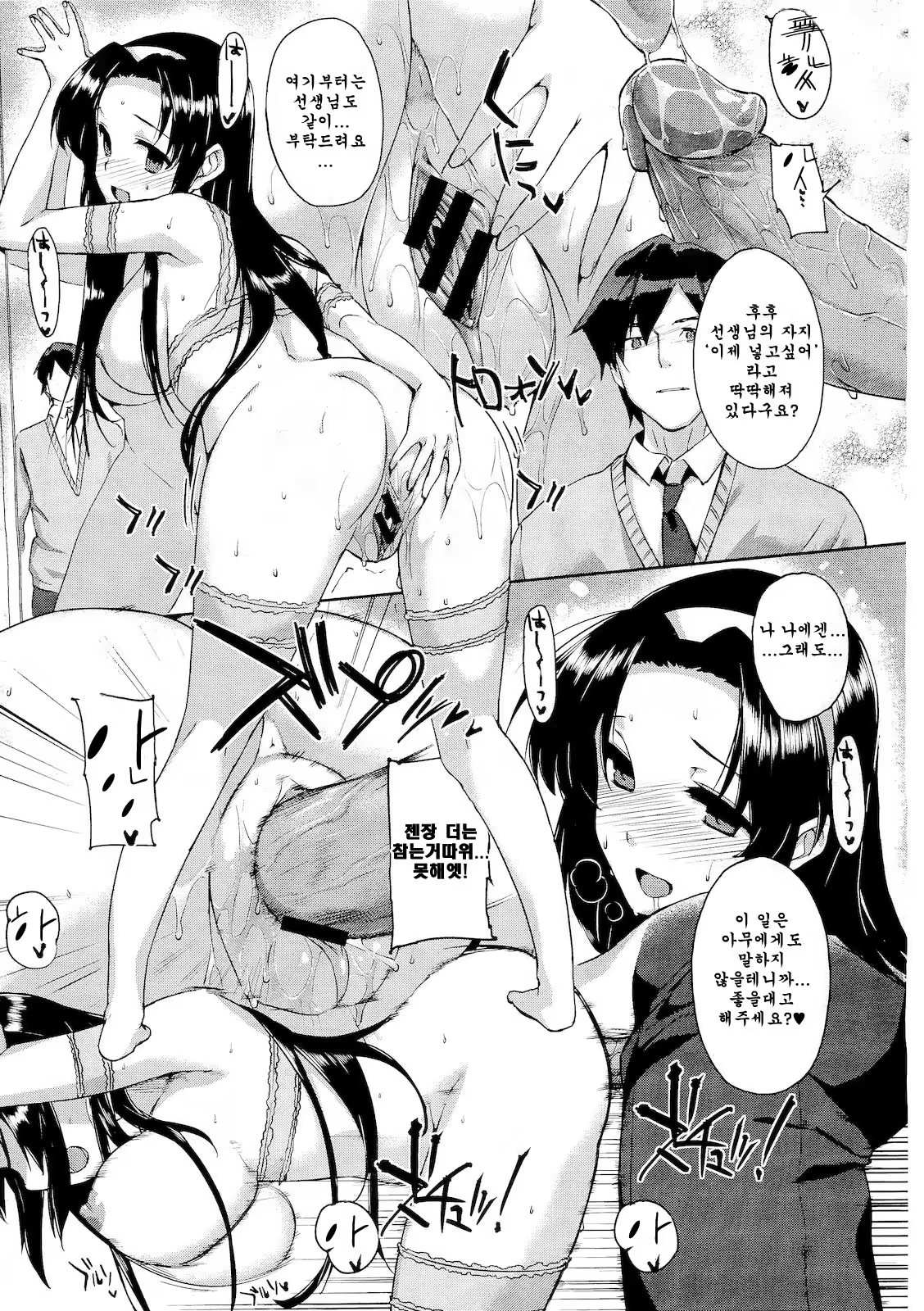 Content 616588 - 26 페이지
