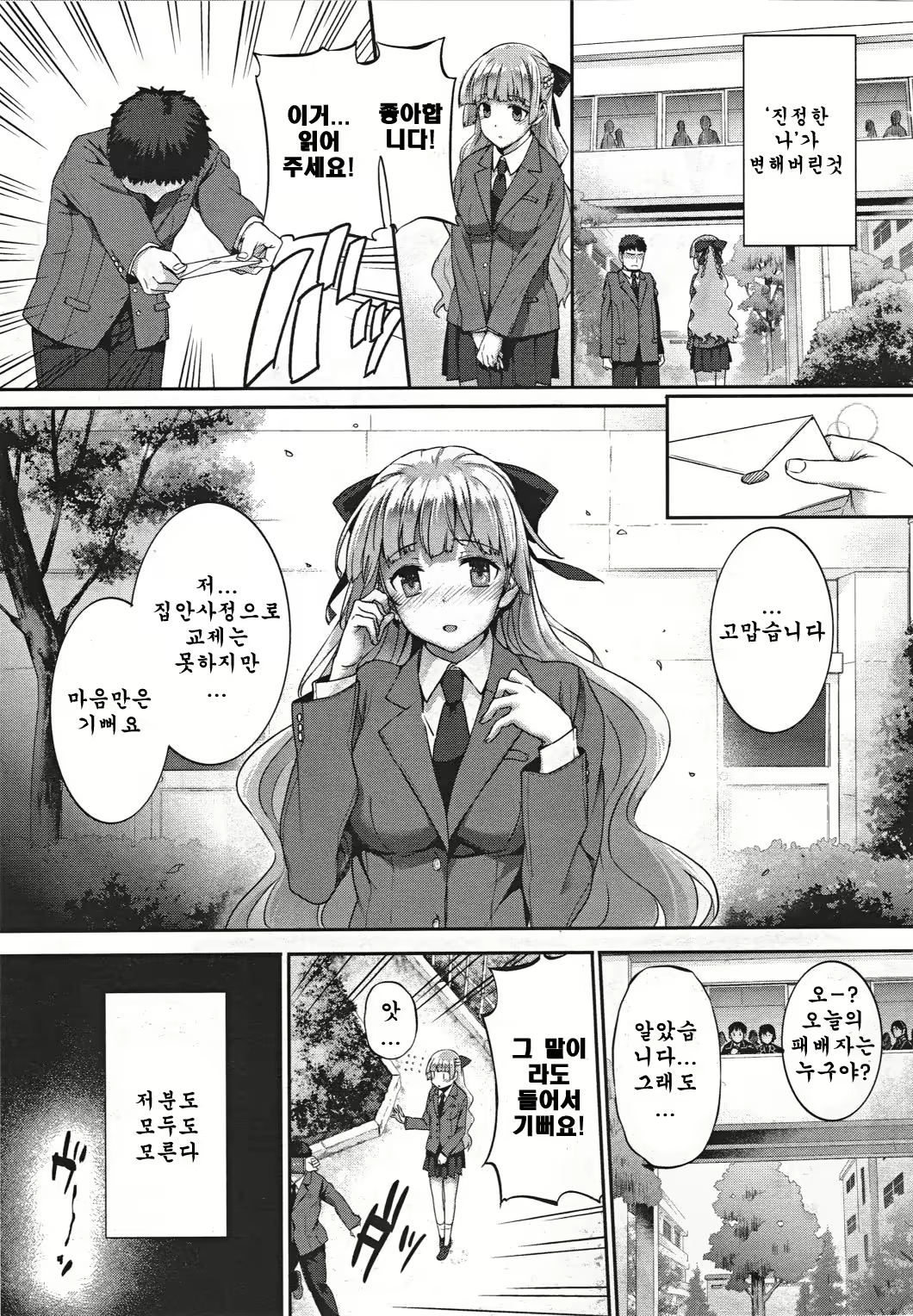 Content 616588 - 38 페이지