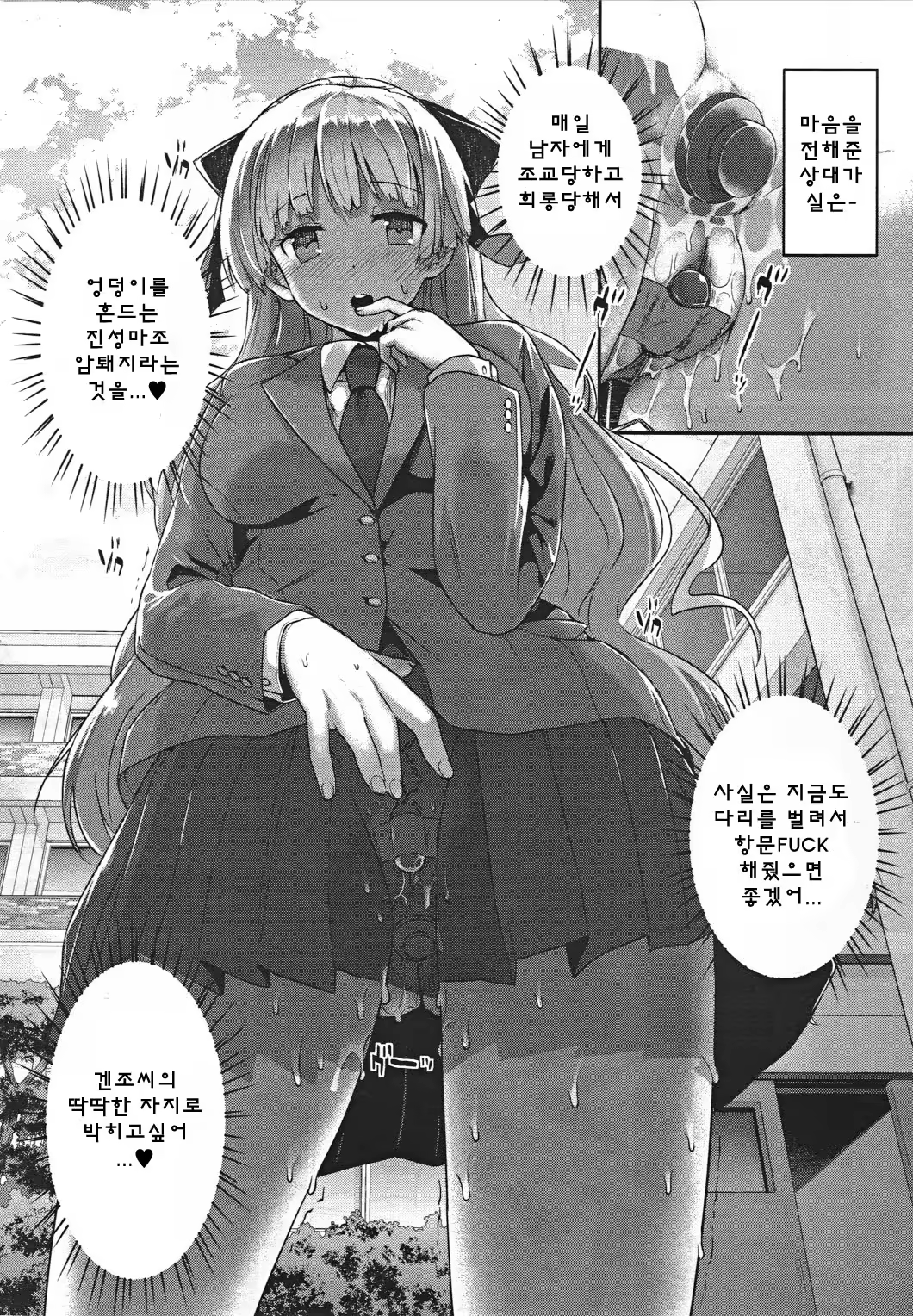 Content 616588 - 39 페이지