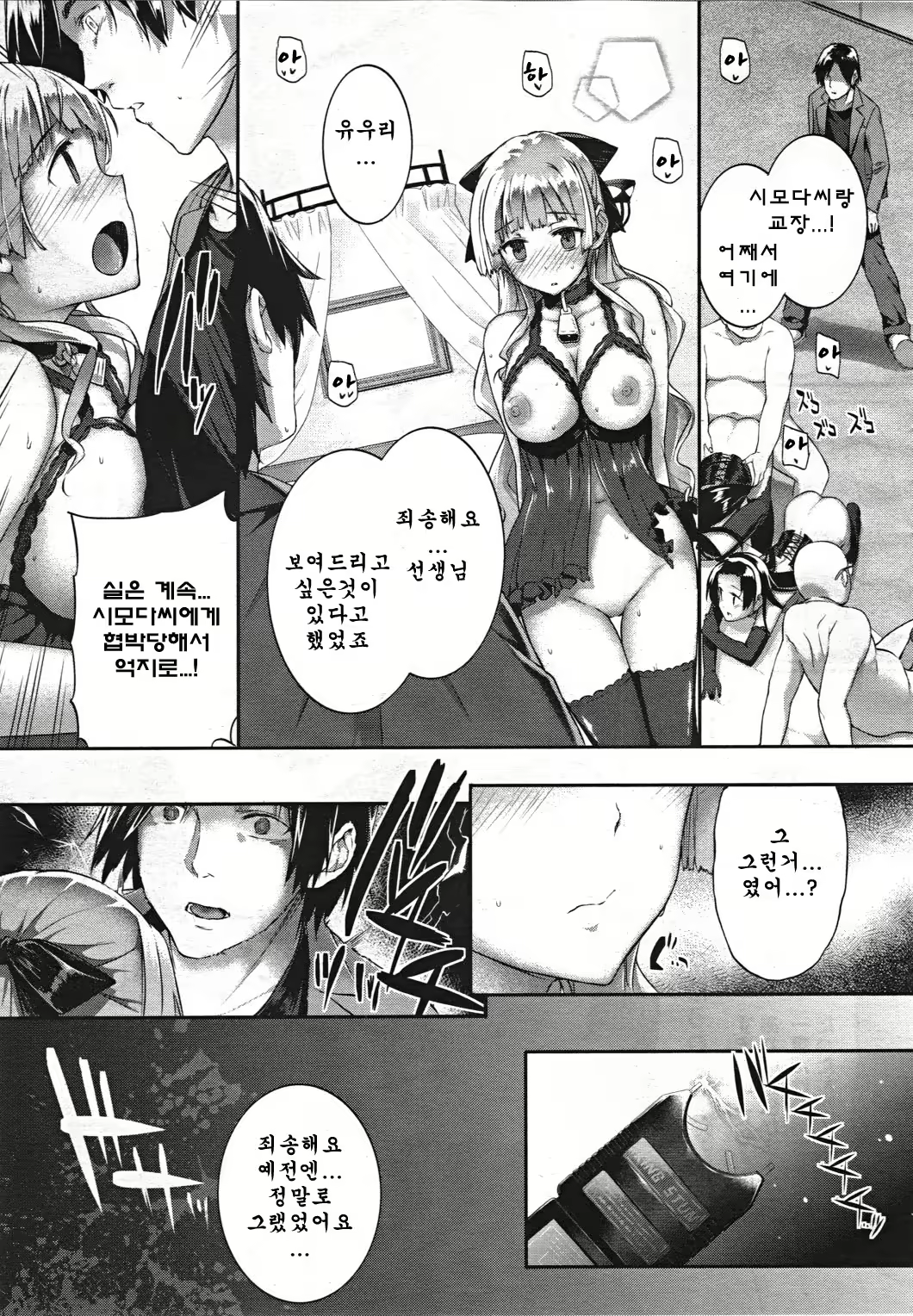 Content 616588 - 54 페이지