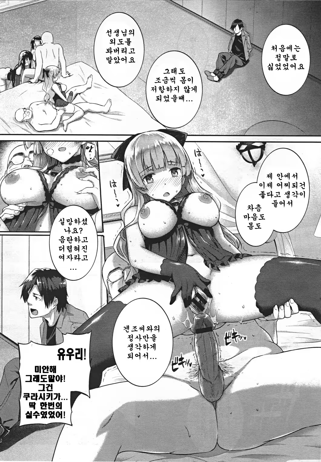 Content 616588 - 55 페이지